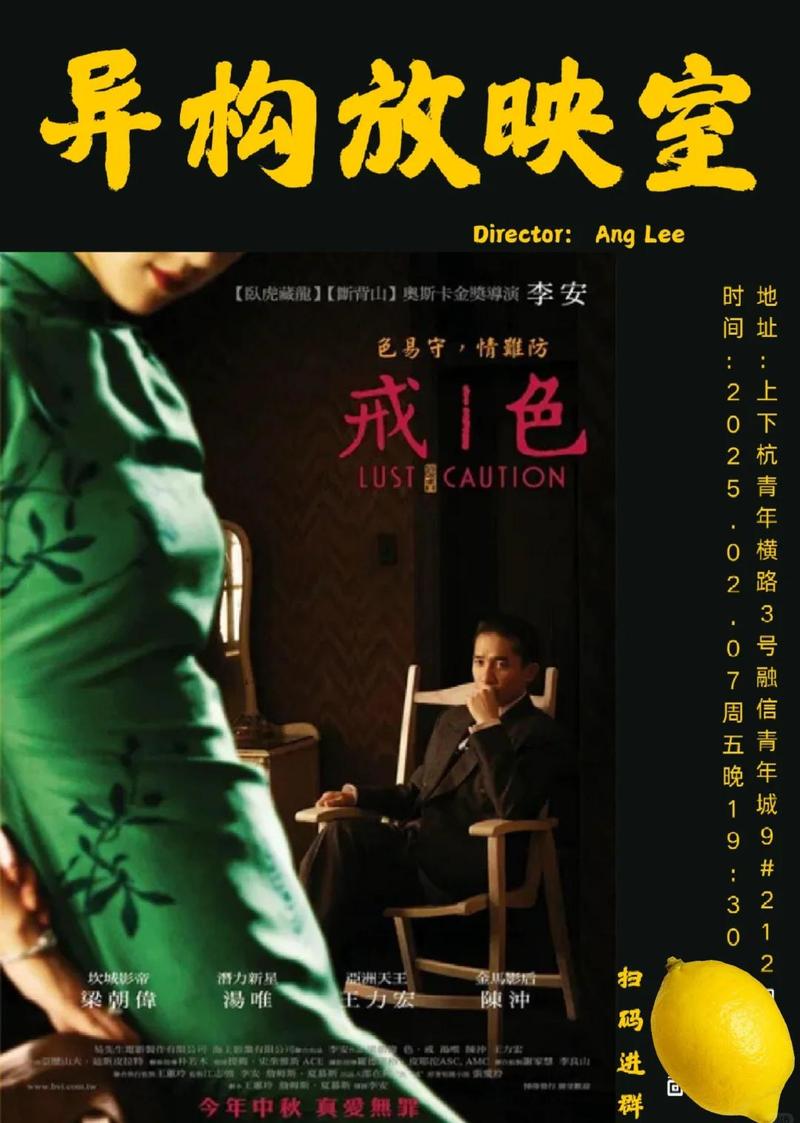 极速影院极速精简版的相关介绍