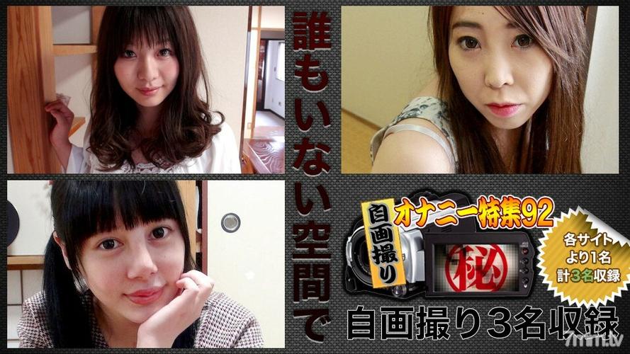 天堂va蜜桃一区二区三区漫画版的相关介绍