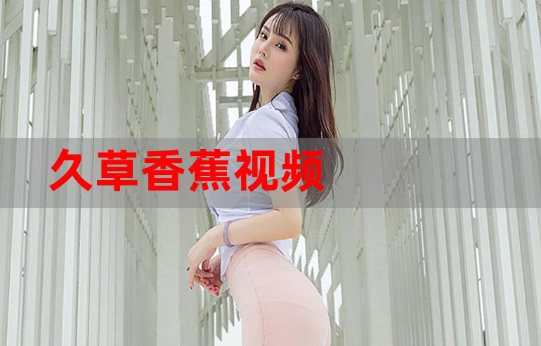 91人妻啪啪的相关介绍