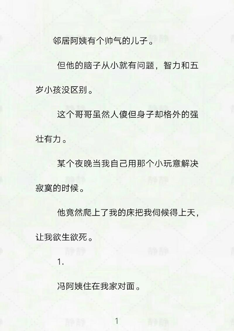 18禁在线精品的相关介绍