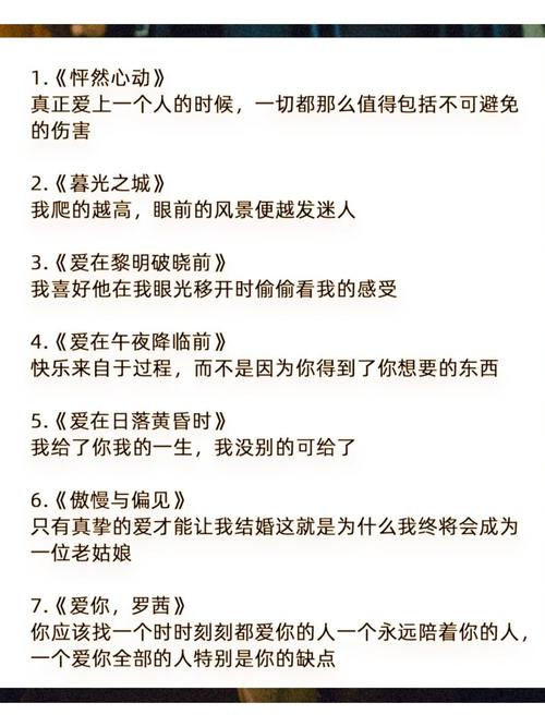 嗯嗯 调教的相关介绍