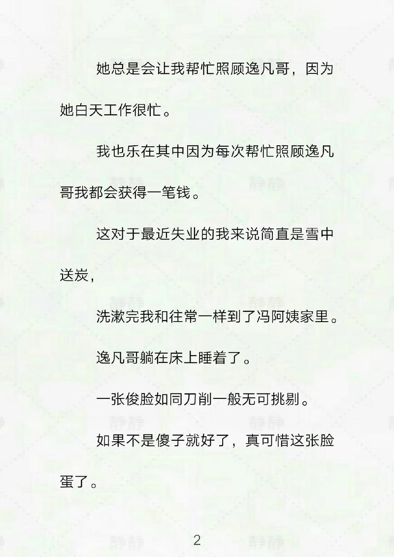 性の欲びの熟女丿乳巨的相关介绍