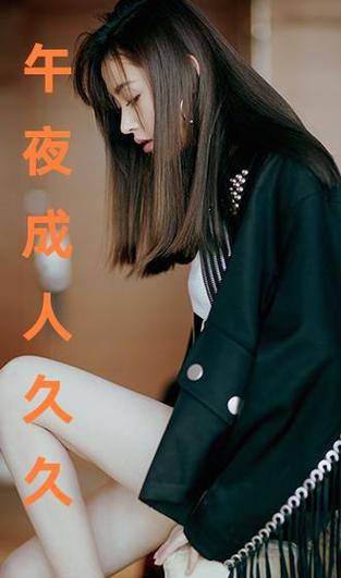 久久欧美av一区二区三区的相关介绍
