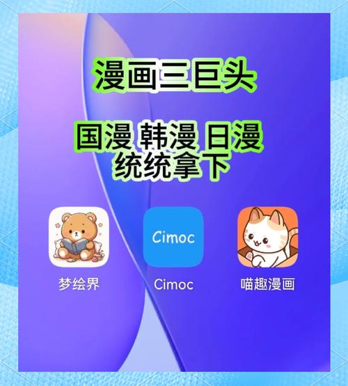 18漫画App免费版下载安装,海量高清漫画免费阅读,追更热门日漫韩漫神器