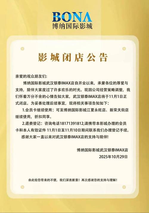 莉莉影院手机在线的相关介绍