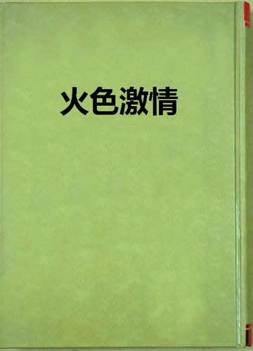 老湿影院视费x看免一分钟的相关介绍