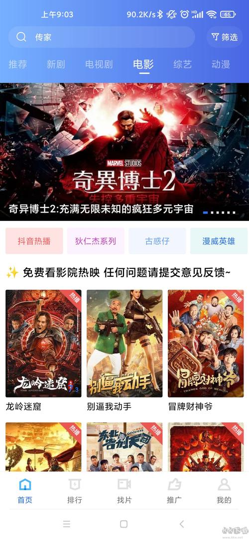 66av久久的相关介绍