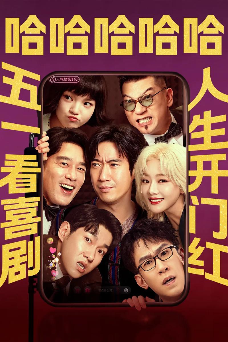 一边亲一边摸一边揉的相关介绍