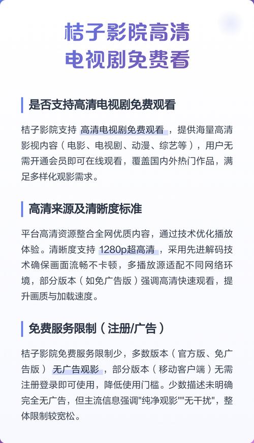 久久久精品版的相关介绍