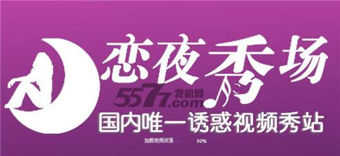 成人影院的在线的相关介绍