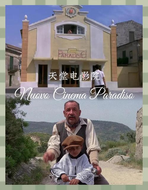 百花影院的相关介绍