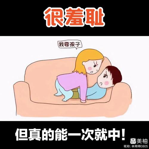 抖奶啪啪动态图的相关介绍
