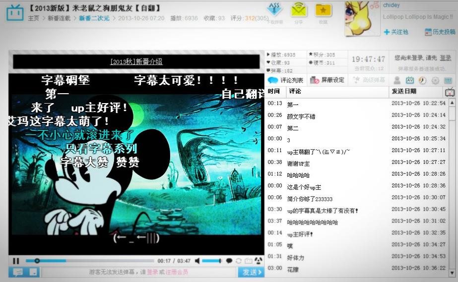 老司机影院手机在线观看免费的相关介绍