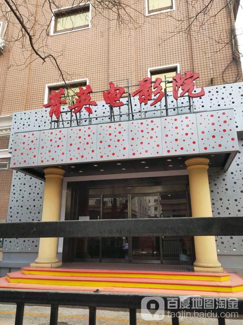 免费高清视频app的相关介绍