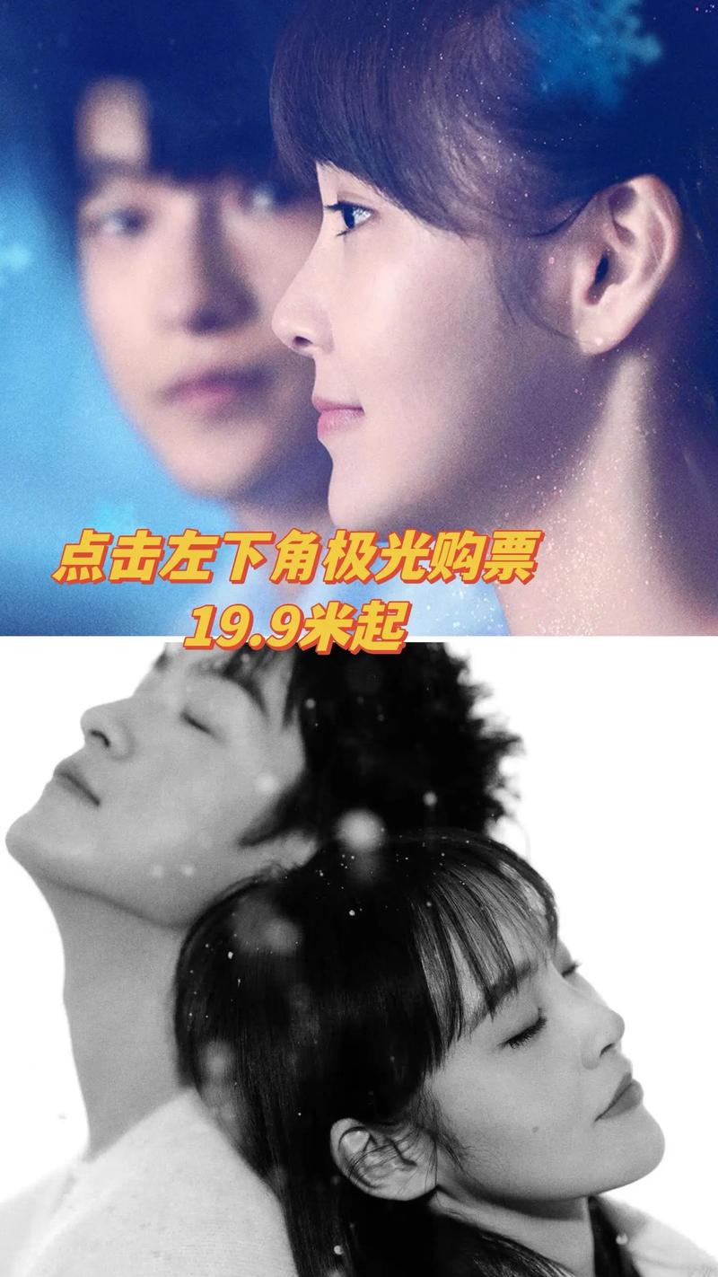 深圳欢乐海岸电影院的相关介绍