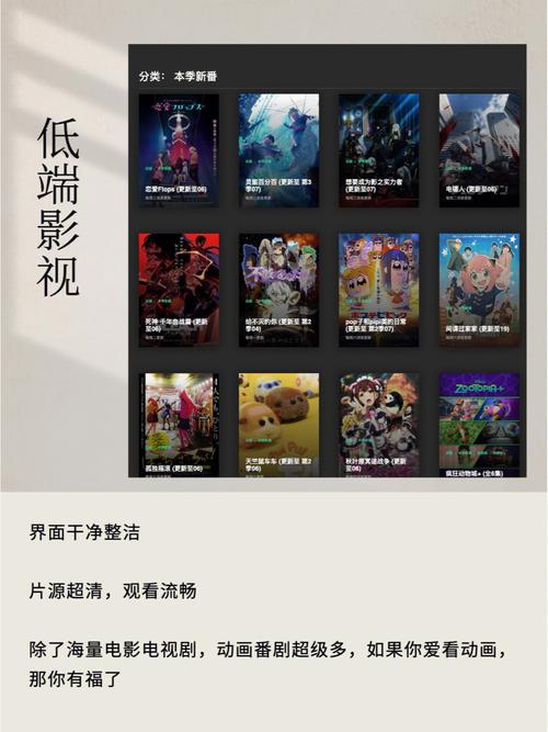 超级影院的相关介绍