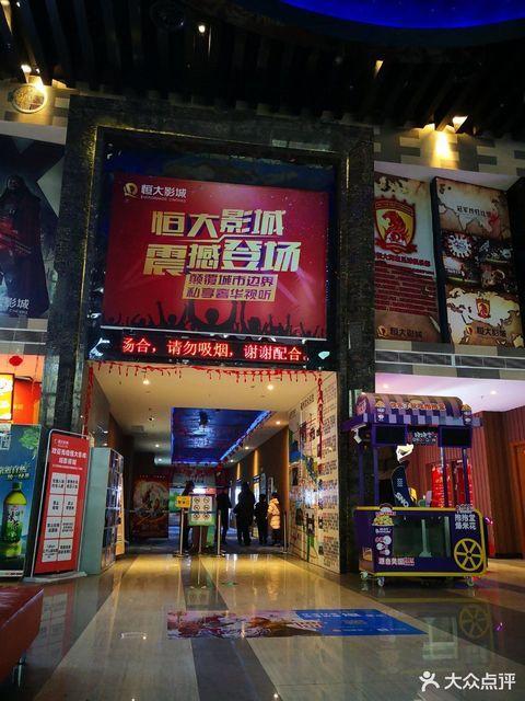 星辰影院在线观看的相关介绍