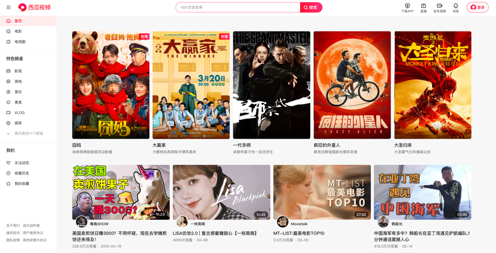 色色影院的相关介绍