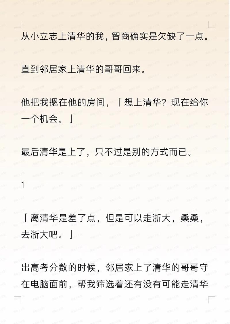 全能影院的相关介绍