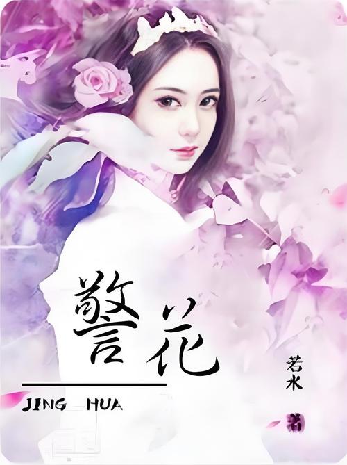 久久久精品www的相关介绍