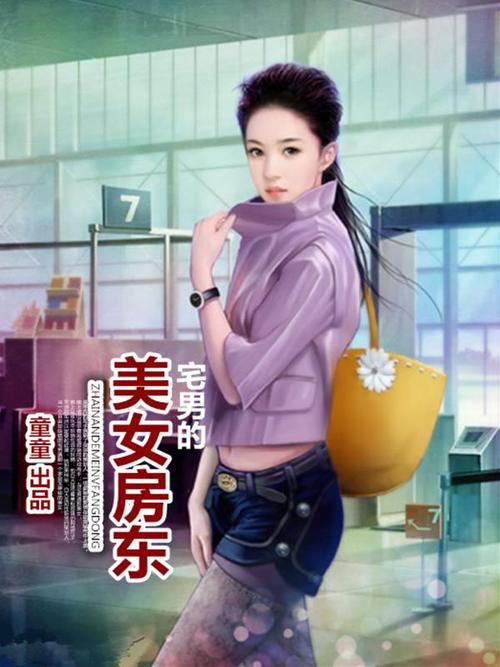 亚洲男人天堂网址的相关介绍