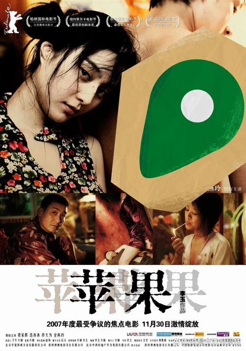 4480新热首播看吧影院的相关介绍