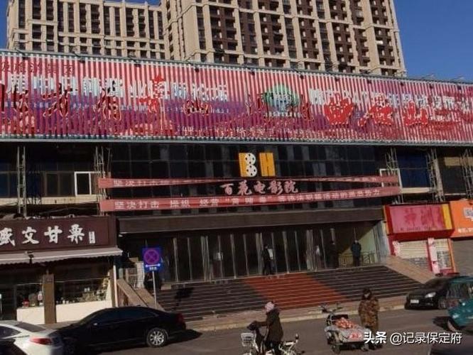 百花影院 - 最新热播电影在线观看,免费高清影视资源抢先看