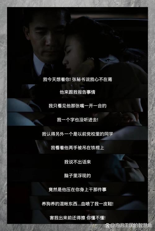 女生影院在线你懂的先锋的相关介绍