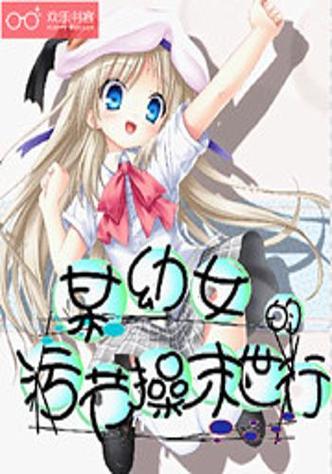 欧美日韩人妻在线一区的相关介绍