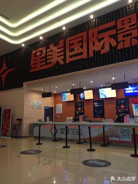 国产精品久久久久久精三级的相关介绍