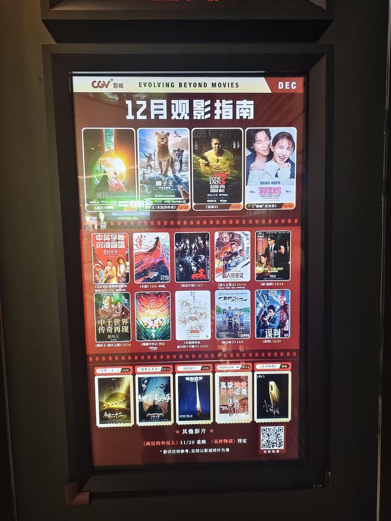 yy4438o青苹果影院的相关介绍
