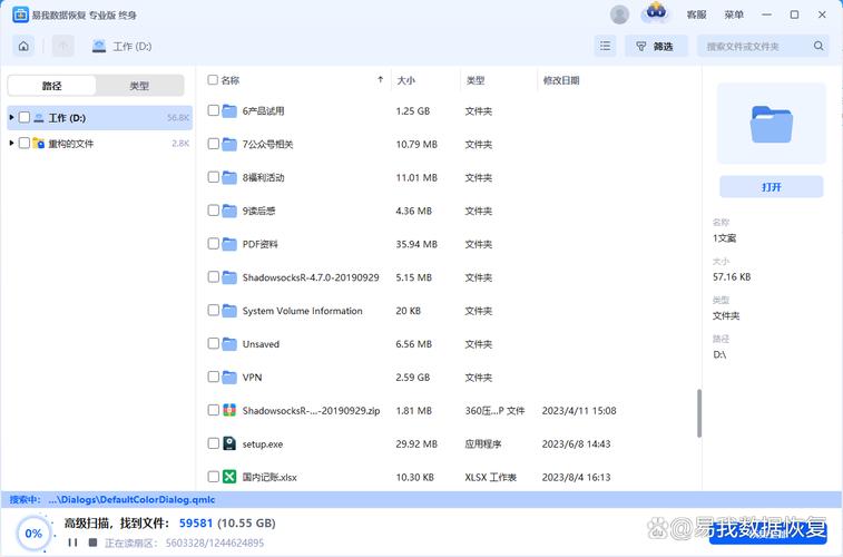 飘飘影院的相关介绍