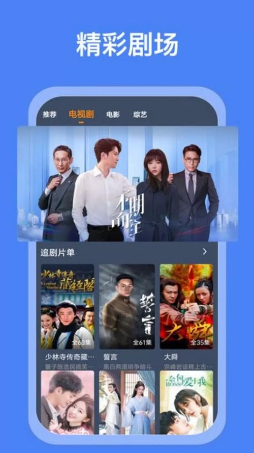 色噜噜狠狠久久的相关介绍