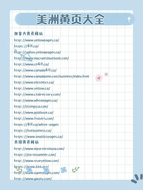 动漫美女黄的相关介绍