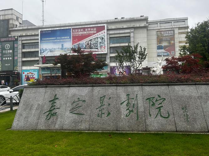 子夜影院的相关介绍