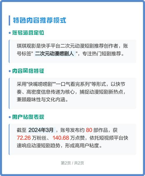 yy影院4408的相关介绍