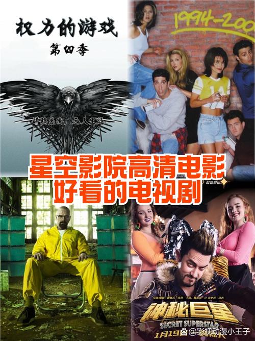 露谷影院的相关介绍