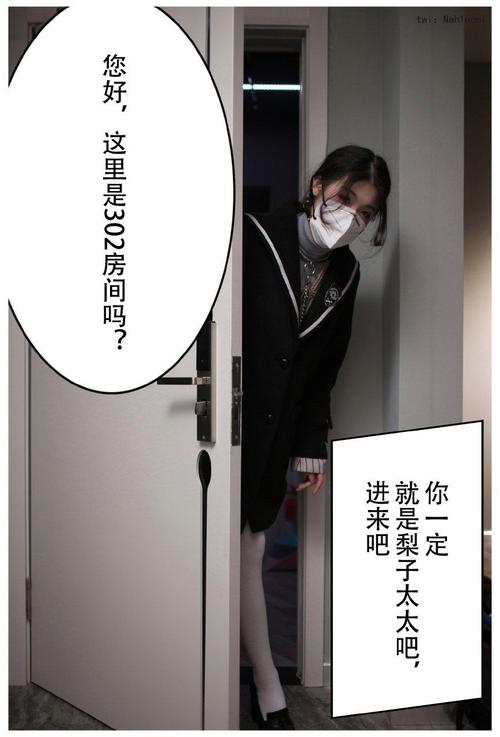 调教凌辱辣文的相关介绍