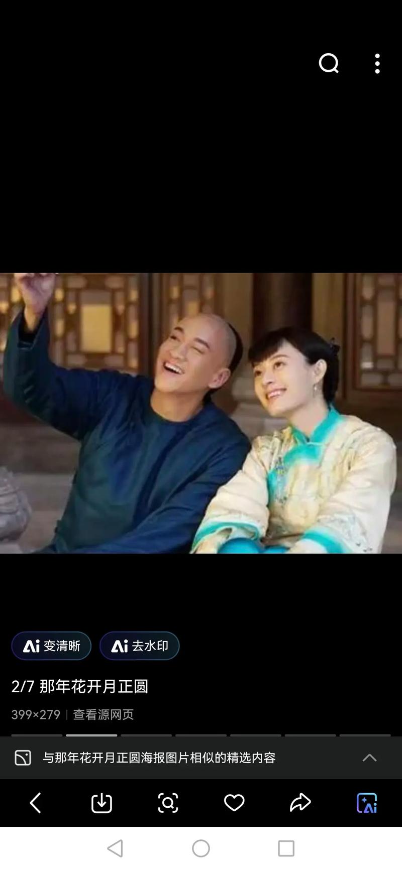 新视觉影院的相关介绍