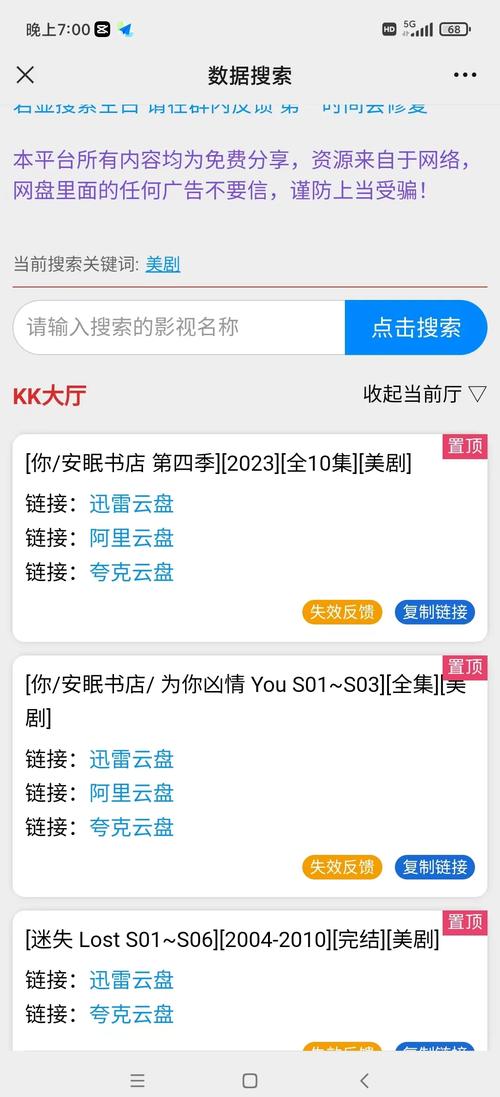 澳门电影院的相关介绍