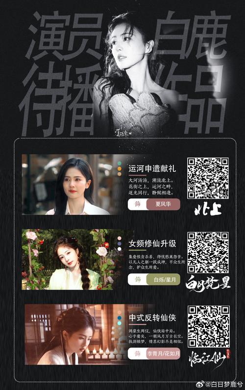 国模大尺度艺术写真的相关介绍