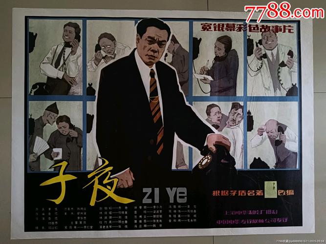 电影院售票系统的相关介绍