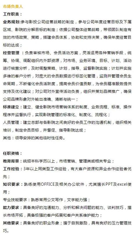 天天影院网的相关介绍