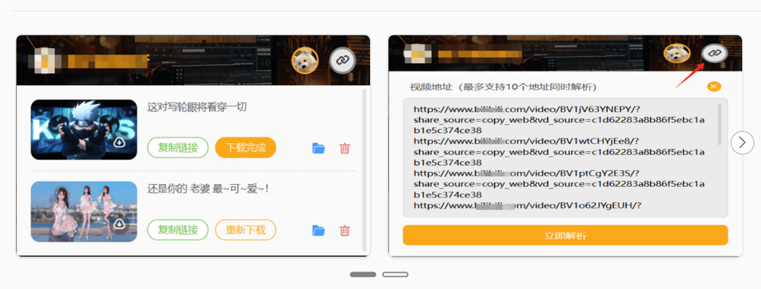 11K影院的相关介绍