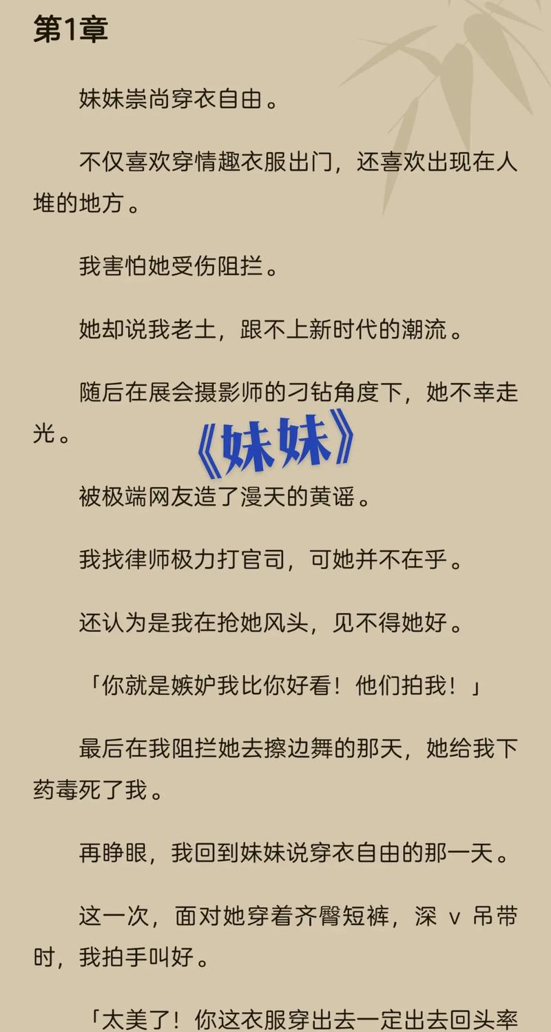 亚洲少妇30p的相关介绍