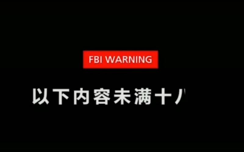 欧美精品人妻免费的相关介绍