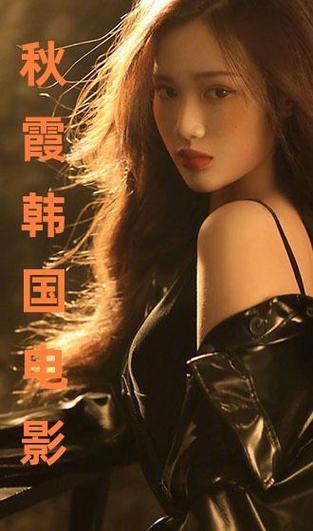 啪啪啪美女老师的相关介绍
