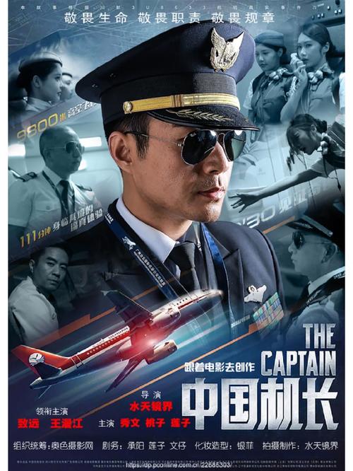雅图在线影院的相关介绍