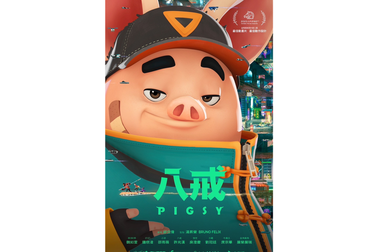 第一影院的相关介绍