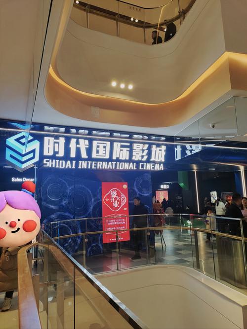 神马不卡电影院马影的相关介绍